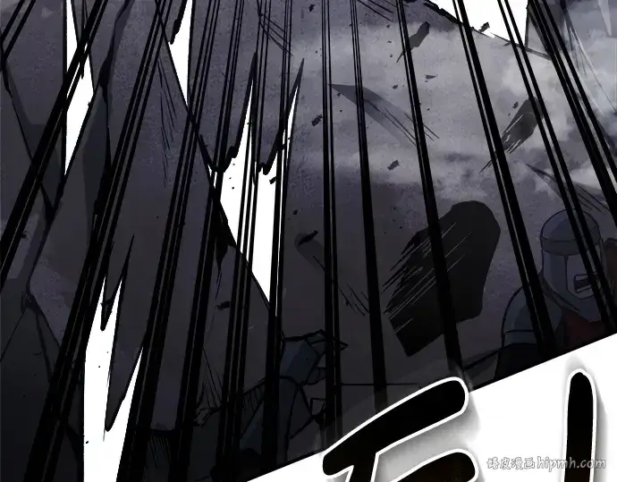 漫画《成为塔防游戏里的暴君》第20话第232张图