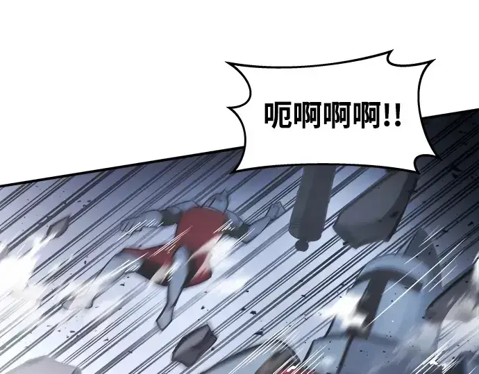 漫画《成为塔防游戏里的暴君》第20话第234张图