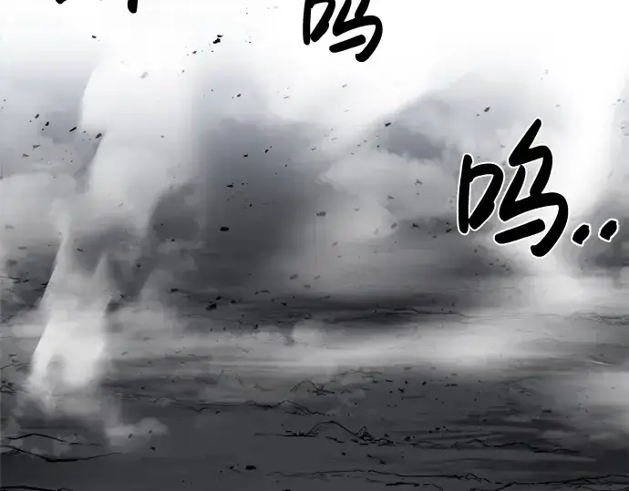 漫画《成为塔防游戏里的暴君》第20话第238张图