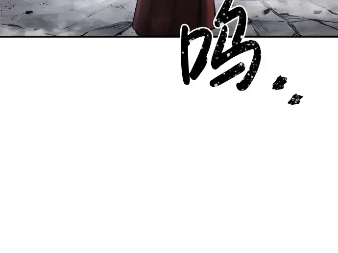 漫画《成为塔防游戏里的暴君》第20话第250张图