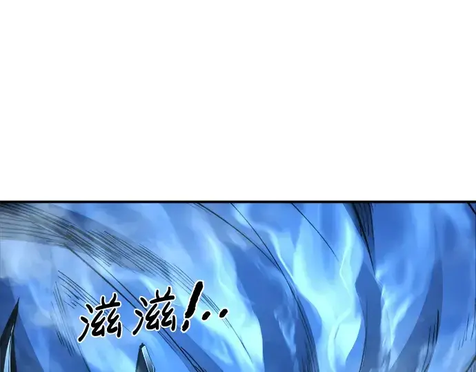 漫画《成为塔防游戏里的暴君》第20话第251张图