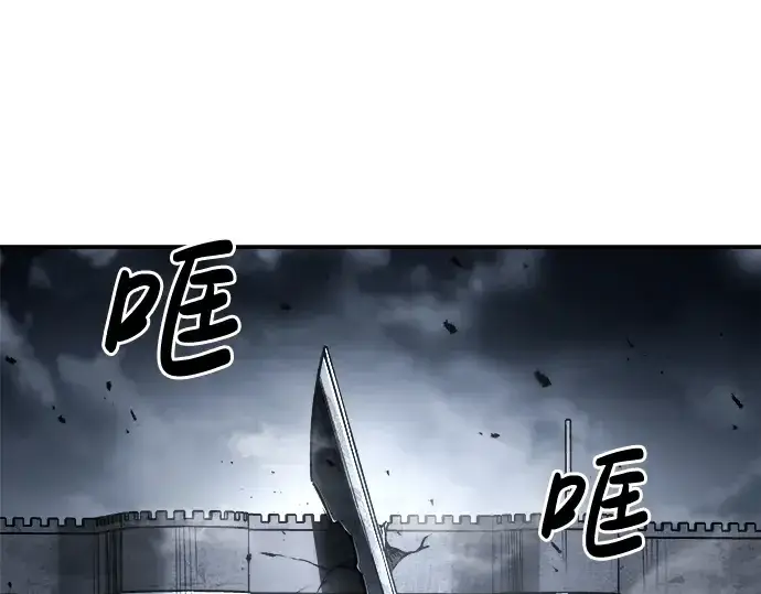 漫画《成为塔防游戏里的暴君》第20话第260张图