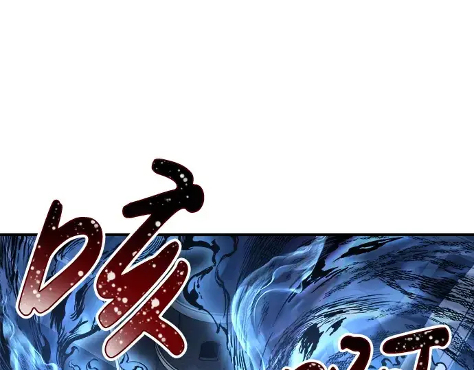 漫画《成为塔防游戏里的暴君》第20话第266张图
