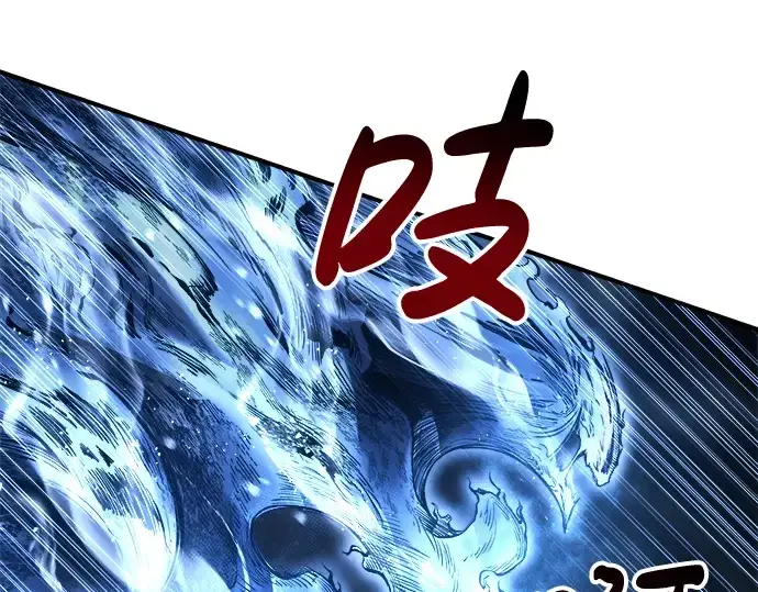 漫画《成为塔防游戏里的暴君》第20话第277张图