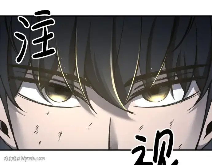 漫画《成为塔防游戏里的暴君》第20话第288张图