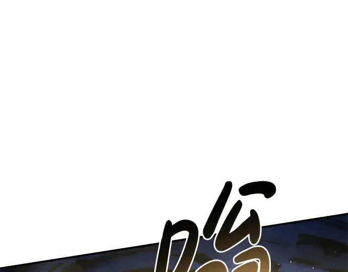 漫画《成为塔防游戏里的暴君》第20话第297张图