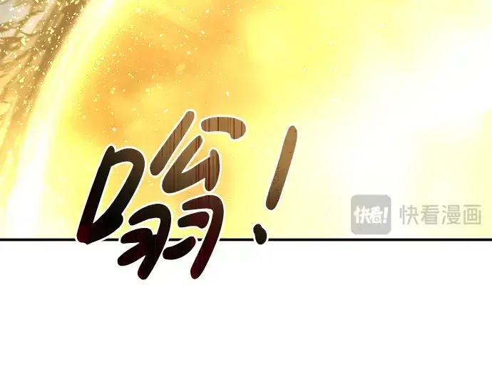 漫画《成为塔防游戏里的暴君》第20话第299张图
