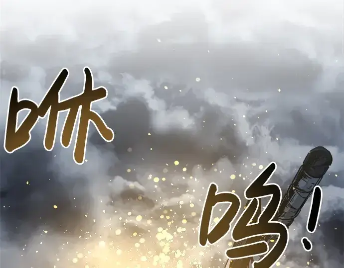 漫画《成为塔防游戏里的暴君》第20话第306张图