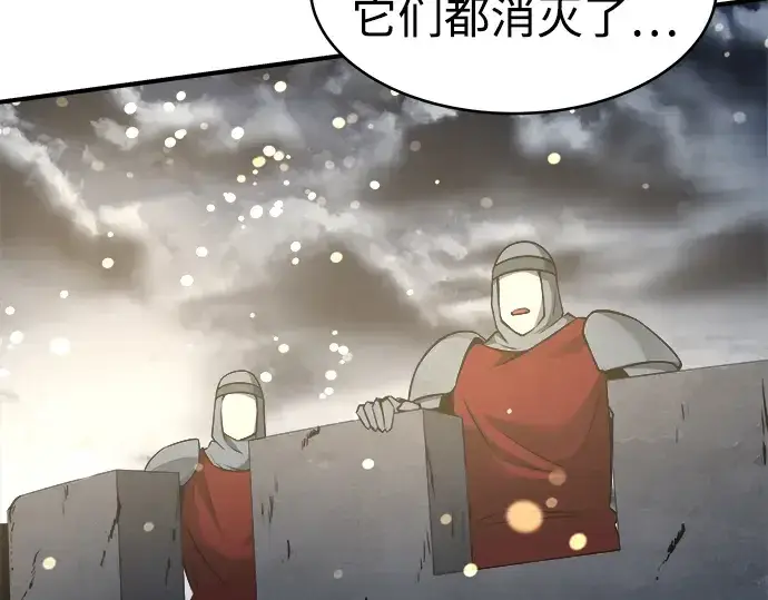 漫画《成为塔防游戏里的暴君》第20话第319张图