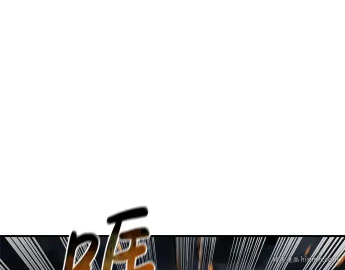 漫画《成为塔防游戏里的暴君》第20话第32张图