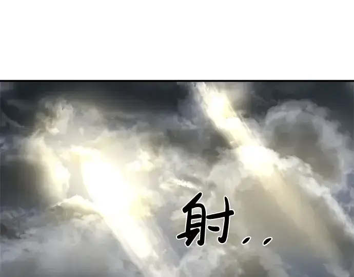 漫画《成为塔防游戏里的暴君》第20话第324张图