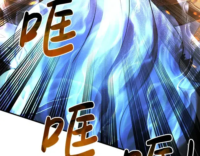 漫画《成为塔防游戏里的暴君》第20话第34张图