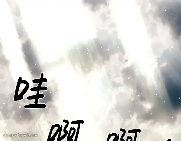 漫画《成为塔防游戏里的暴君》第20话第368张图
