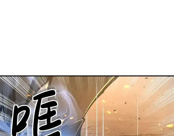 漫画《成为塔防游戏里的暴君》第20话第39张图