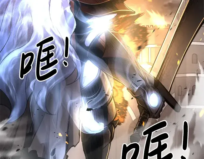 漫画《成为塔防游戏里的暴君》第20话第49张图