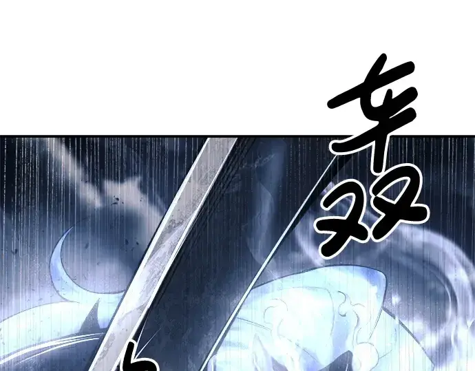 漫画《成为塔防游戏里的暴君》第20话第5张图
