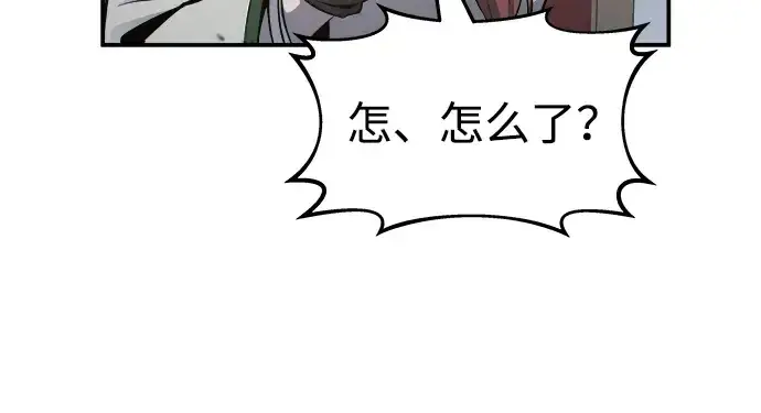 漫画《成为塔防游戏里的暴君》第20话第57张图