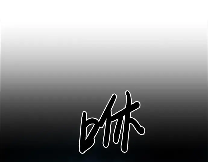 漫画《成为塔防游戏里的暴君》第20话第68张图