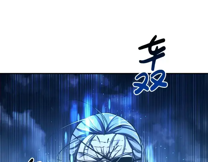 漫画《成为塔防游戏里的暴君》第20话第74张图