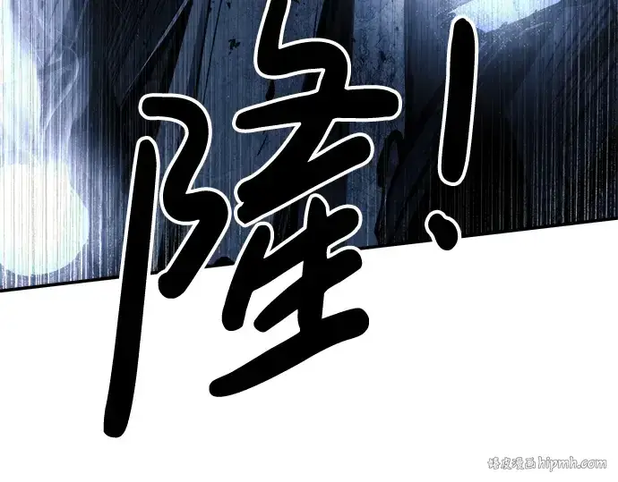 漫画《成为塔防游戏里的暴君》第20话第8张图
