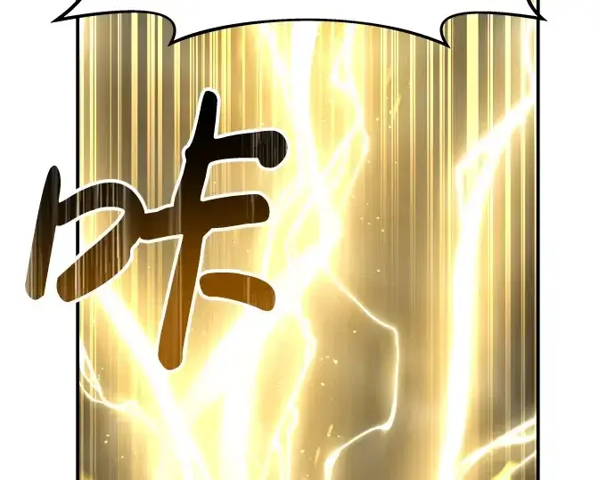 漫画《成为塔防游戏里的暴君》第20话第93张图