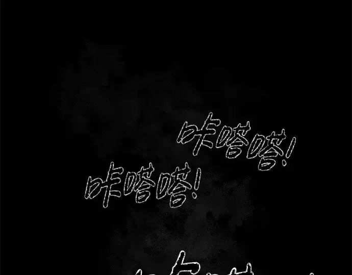 漫画《成为塔防游戏里的暴君》第22话第298张图