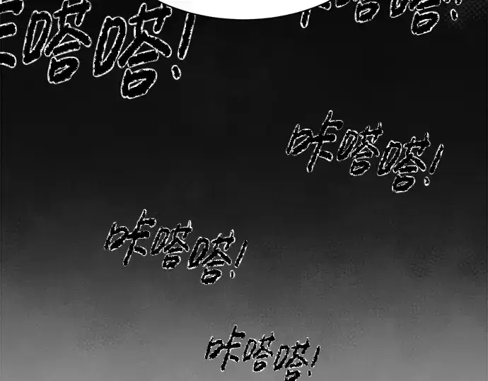 漫画《成为塔防游戏里的暴君》第23话第102张图