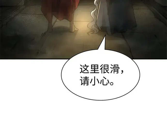漫画《成为塔防游戏里的暴君》第23话第169张图