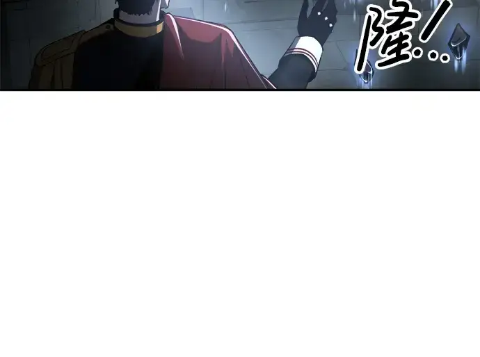 漫画《成为塔防游戏里的暴君》第23话第186张图