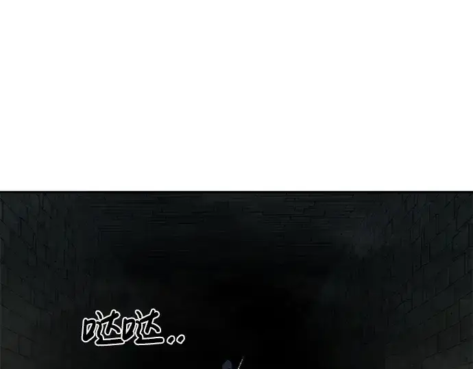 漫画《成为塔防游戏里的暴君》第23话第226张图