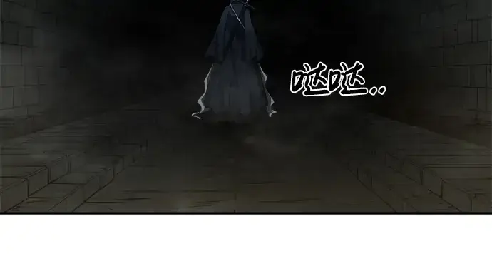 漫画《成为塔防游戏里的暴君》第23话第227张图