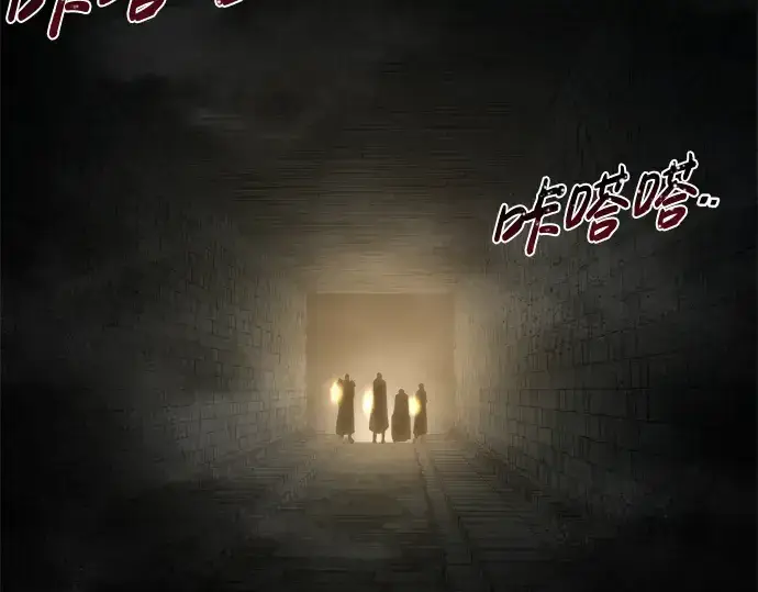 漫画《成为塔防游戏里的暴君》第23话第267张图