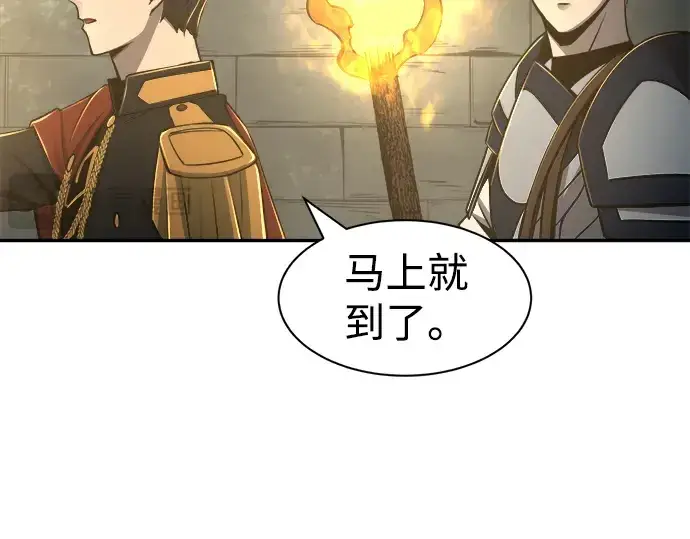 漫画《成为塔防游戏里的暴君》第23话第274张图