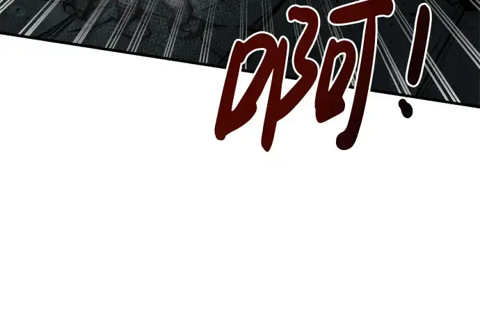 漫画《成为塔防游戏里的暴君》第23话第286张图