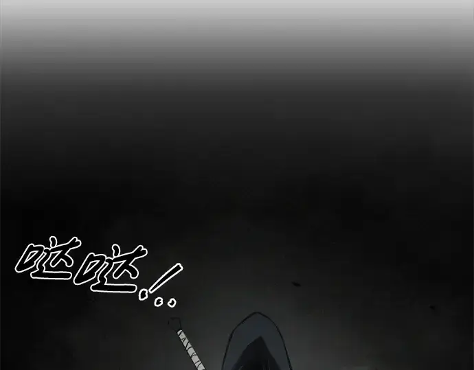 漫画《成为塔防游戏里的暴君》第23话第29张图