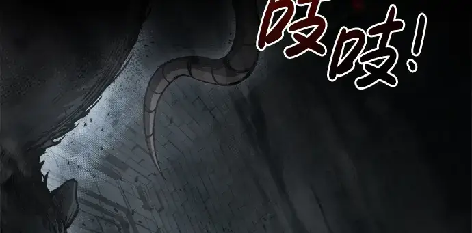 漫画《成为塔防游戏里的暴君》第23话第290张图