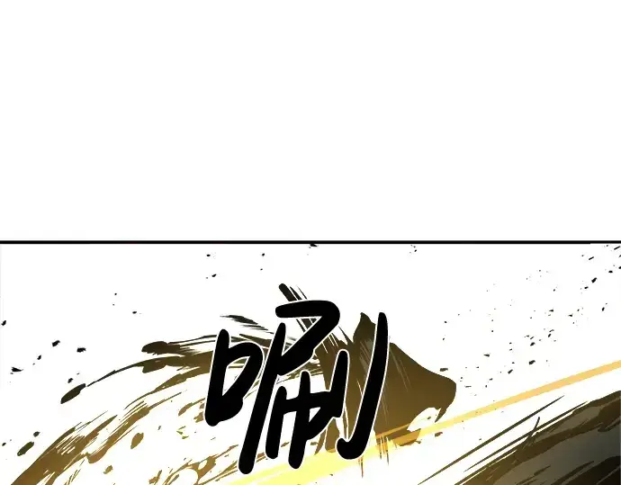 漫画《成为塔防游戏里的暴君》第23话第318张图