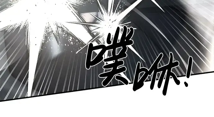 漫画《成为塔防游戏里的暴君》第23话第324张图
