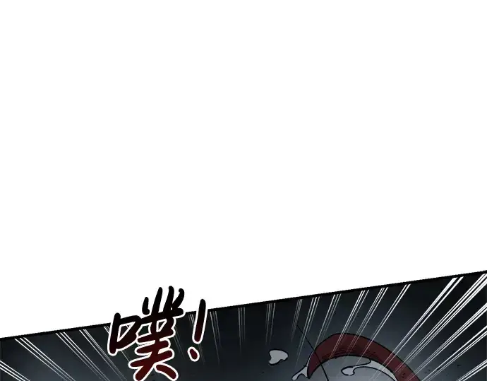漫画《成为塔防游戏里的暴君》第23话第325张图