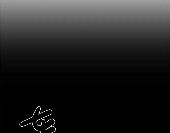 漫画《成为塔防游戏里的暴君》第23话第329张图