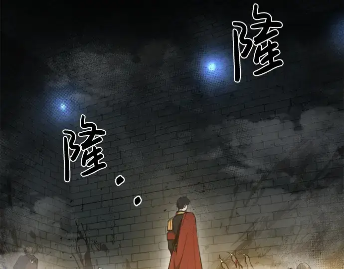漫画《成为塔防游戏里的暴君》第23话第331张图