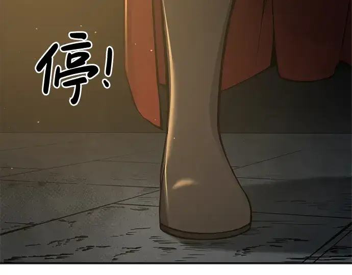 漫画《成为塔防游戏里的暴君》第24话第109张图