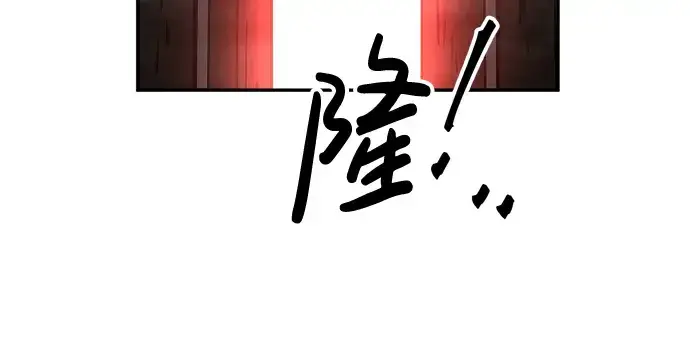 漫画《成为塔防游戏里的暴君》第24话第120张图