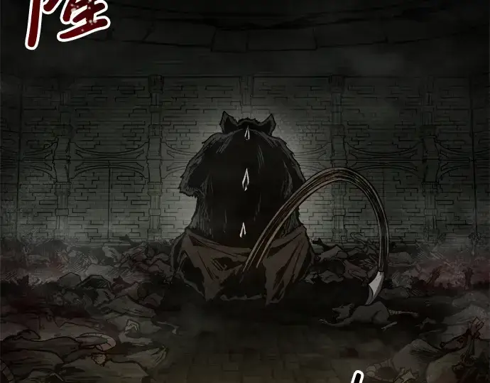漫画《成为塔防游戏里的暴君》第24话第135张图