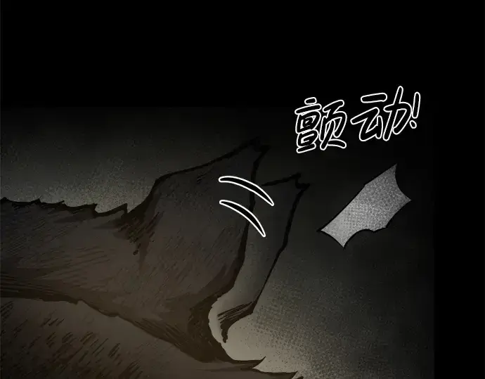 漫画《成为塔防游戏里的暴君》第24话第151张图