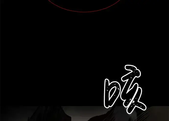 漫画《成为塔防游戏里的暴君》第24话第154张图