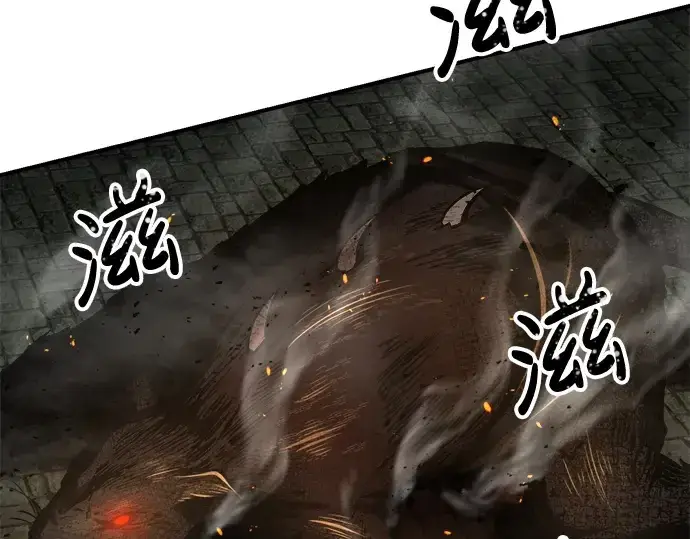 漫画《成为塔防游戏里的暴君》第24话第194张图