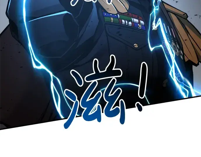 漫画《成为塔防游戏里的暴君》第24话第203张图