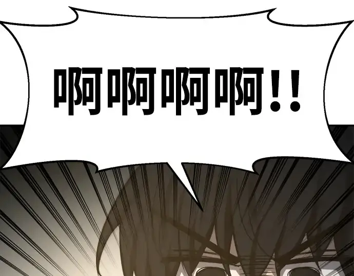 漫画《成为塔防游戏里的暴君》第24话第21张图