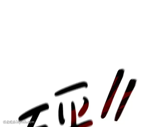 漫画《成为塔防游戏里的暴君》第24话第24张图